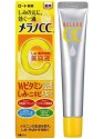Melano CC Vitamin C Essence