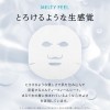 Lululun Hydra AZ Mask