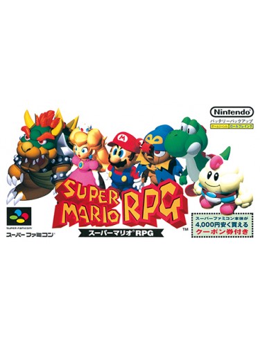 [SFC] Super Mario RPG