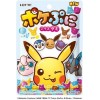 Bonbons Pokémon Poke-Puni