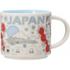 Starbucks Mug Hiver Japan