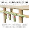 Torii Hinoki Izumo Shimenawa